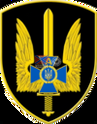 ЦСО А СБУ